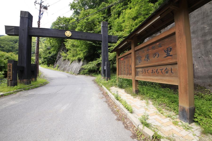 Minshuku Fukufuji Hotel Nikko Exterior photo